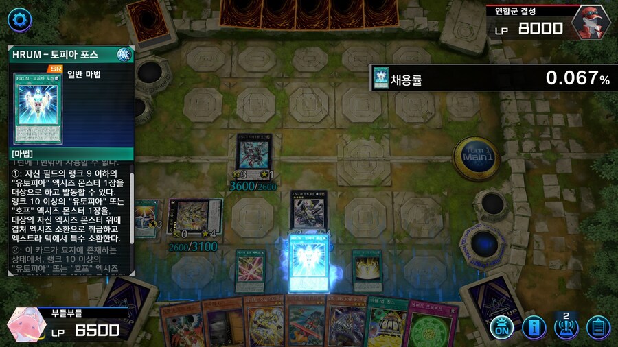 예능) ※스압※ 저는 오노마토를 좋아해요 사랑해요 전개 순서_36.jpg