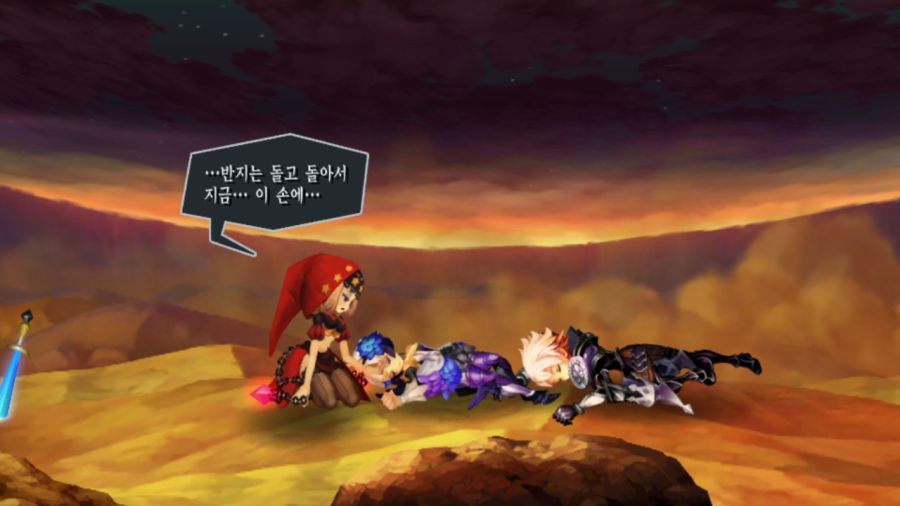 오딘스피어 엔딩_23.png