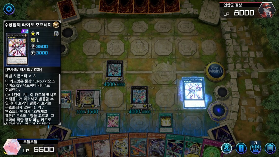 예능) ※스압※ 저는 오노마토를 좋아해요 사랑해요 전개 순서_41.jpg