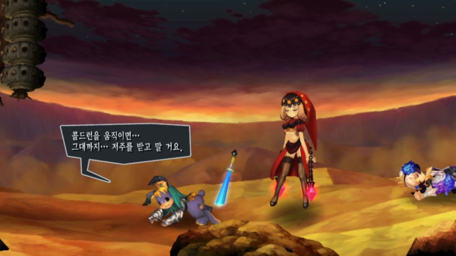 오딘스피어 엔딩_26.png