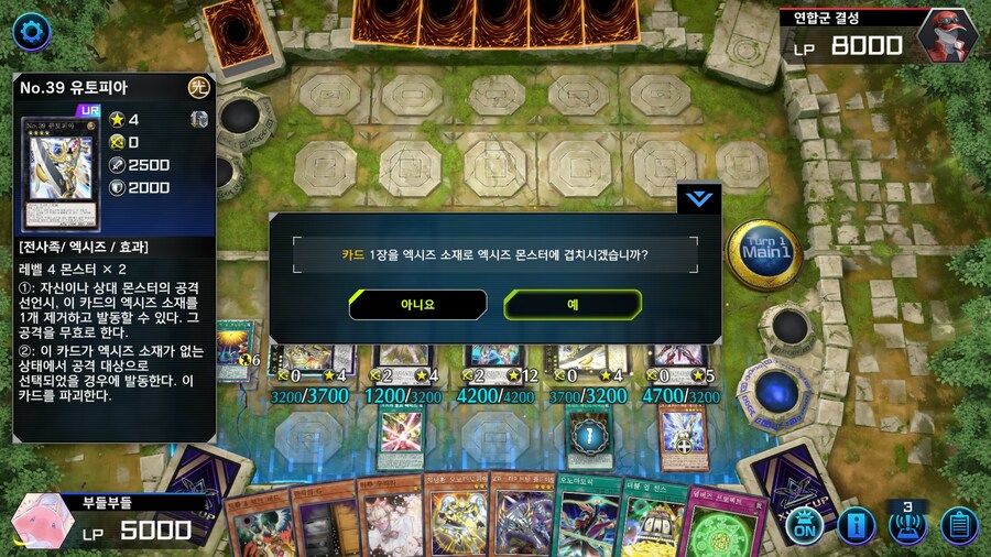 예능) ※스압※ 저는 오노마토를 좋아해요 사랑해요 전개 순서_47.jpg