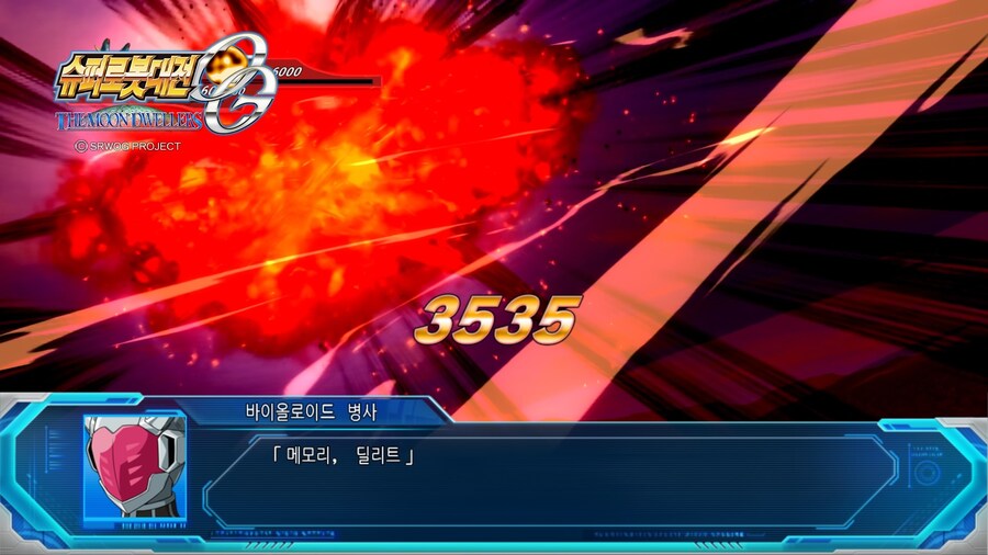 슈퍼로봇대전 OG 문드웰러즈 (2)_9.jpg