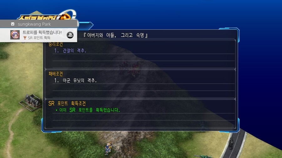 슈퍼로봇대전 OG 문드웰러즈 (2)_10.jpg