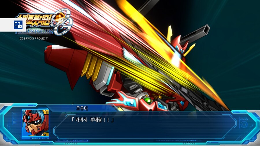 슈퍼로봇대전 OG 문드웰러즈 (2)_12.jpg