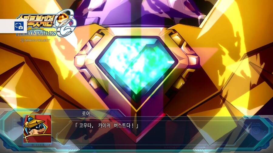 슈퍼로봇대전 OG 문드웰러즈 (2)_18.jpg