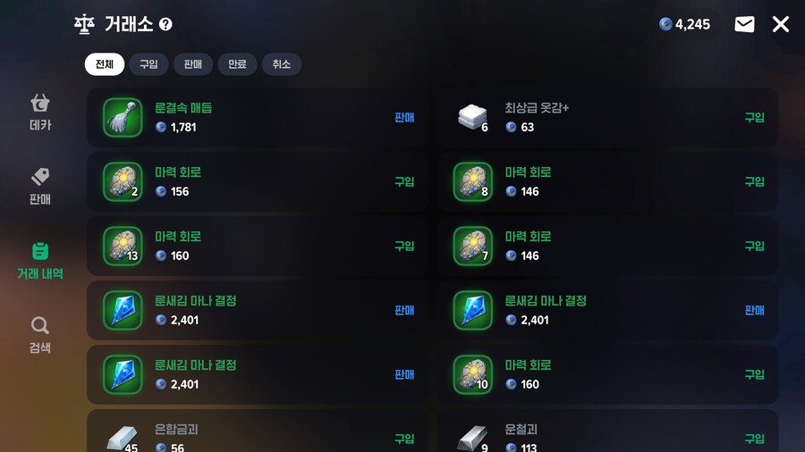 마비m) 장사나 하자_2.png