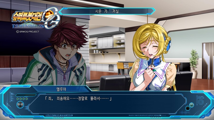 슈퍼로봇대전 OG 문드웰러즈 (2)_33.jpg