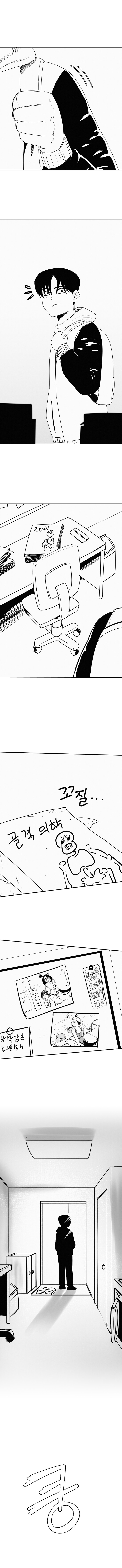 퍼리만화 2화_3.jpg