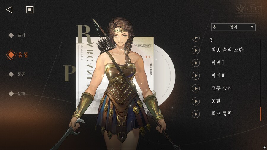 리버스1999] 근육 여성_1.png