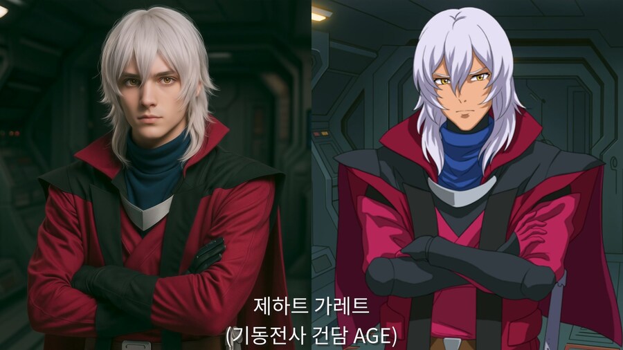 건담 파일럿 Vol.4 (AI 실사화)_6.jpg