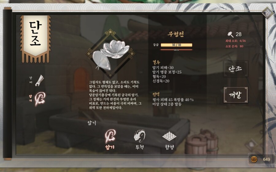 활협전) 매번 새롭고 즐겁다_1.jpg