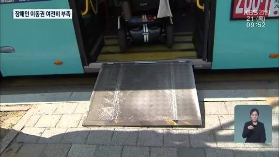 변호사도 이건 진짜 기사 잘못 없다고 못 땅땅 박은 사건_5.jpg