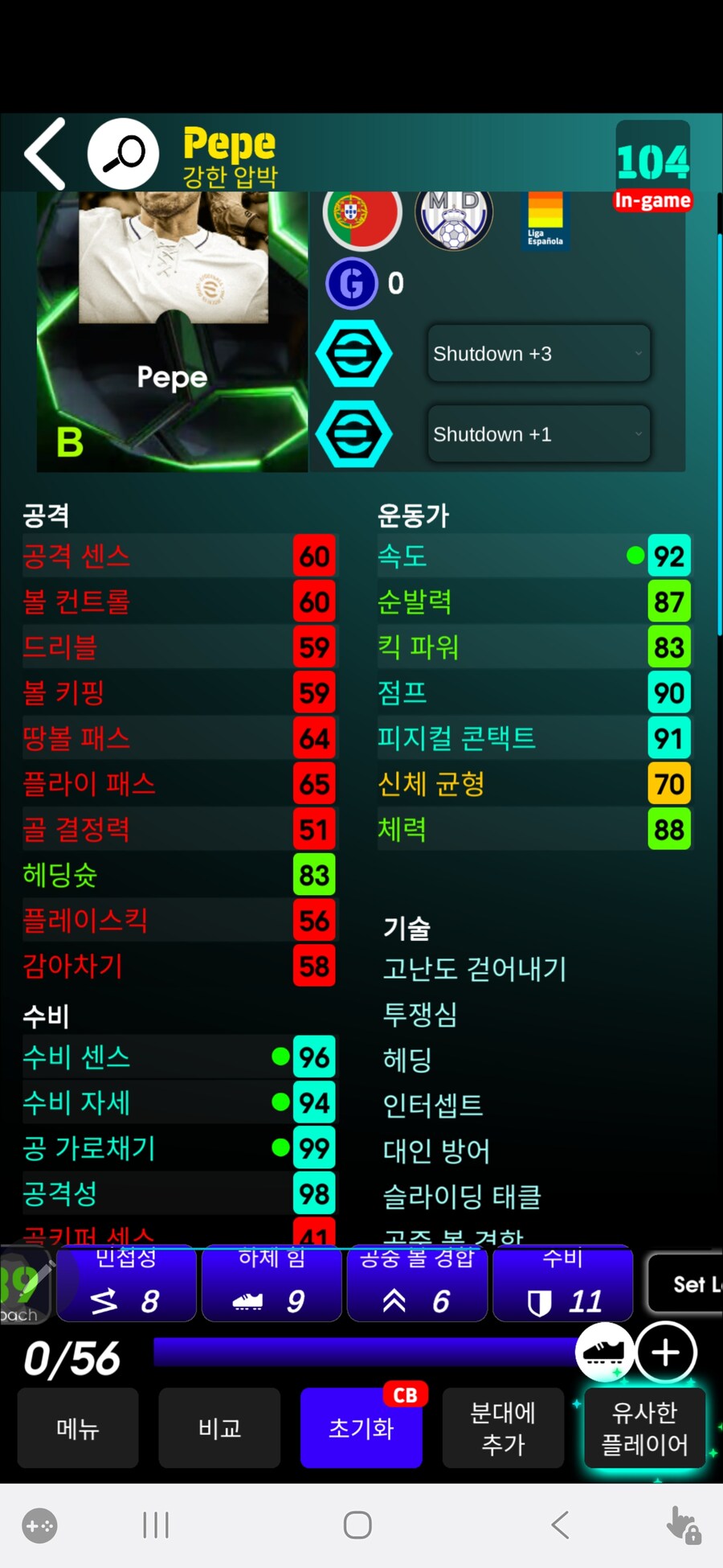 페페 어케 키울까요?_3.jpg