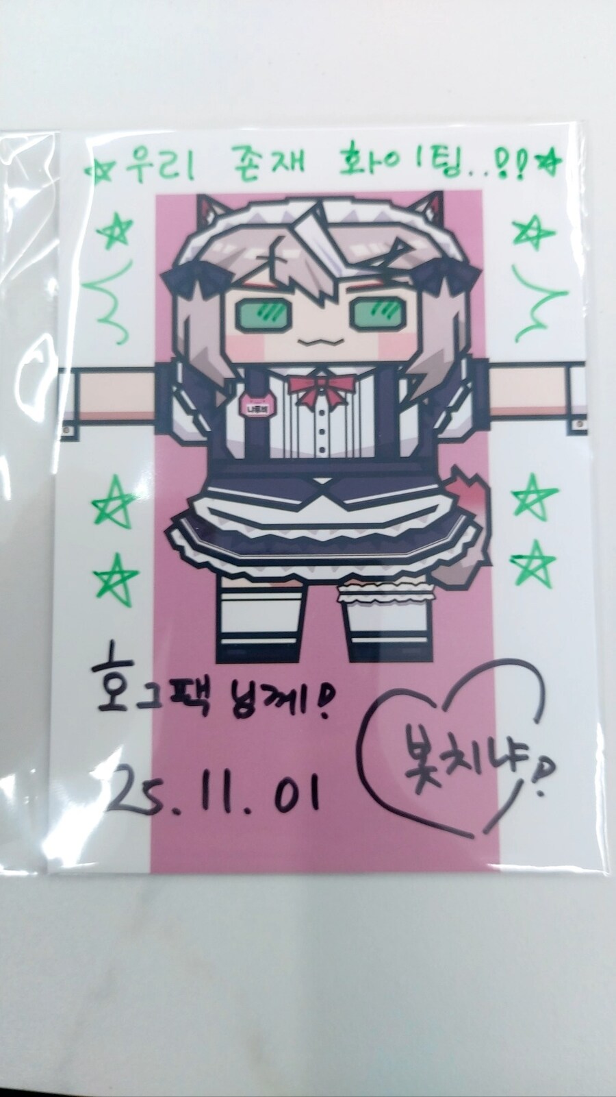 CM송 부른 일화 - 12부_2.jpg