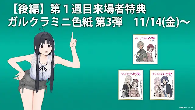 걸밴크)스바루 요망함 미쳤다_1.webp