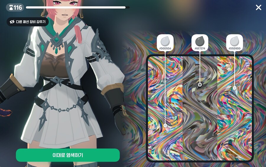 염색 평가 좀_1.jpg