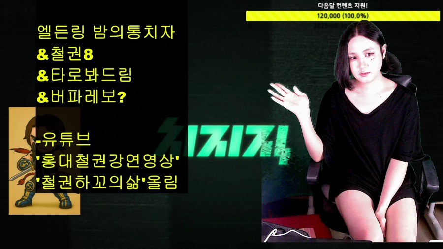 2025-11-13 23-02-12.mp4_000029333.png