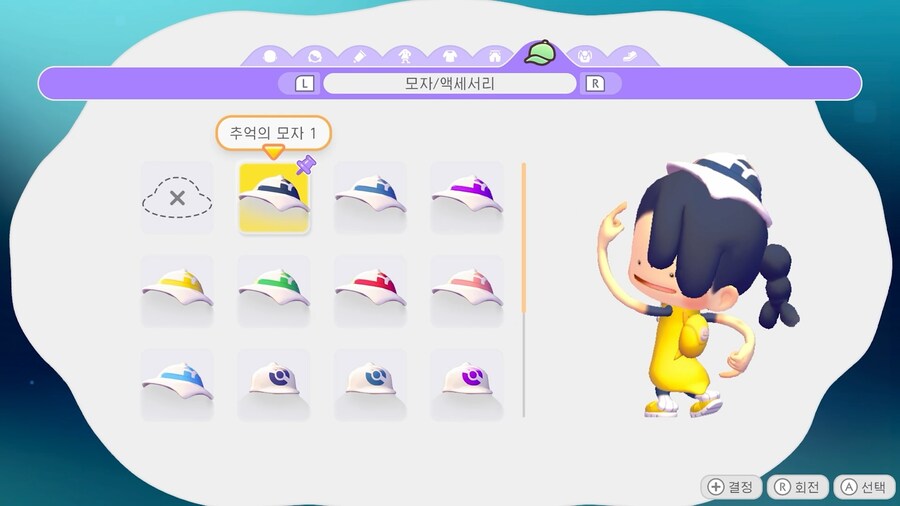 포켓몬 포코피아 한국어판 스크린샷, 특별 영상(편집판)_49.jpg