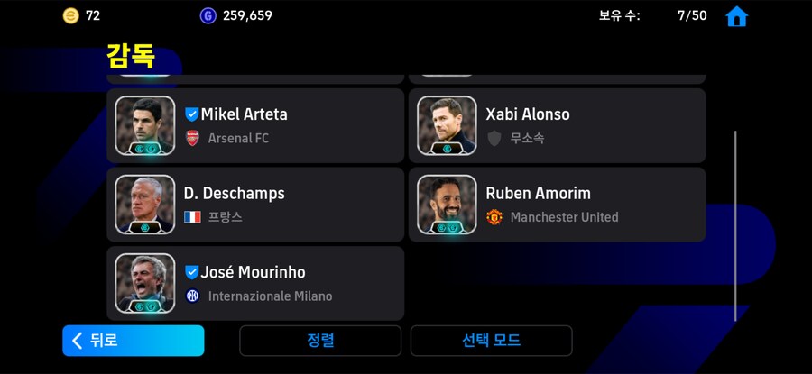 계정 2개 10 판매_7.png