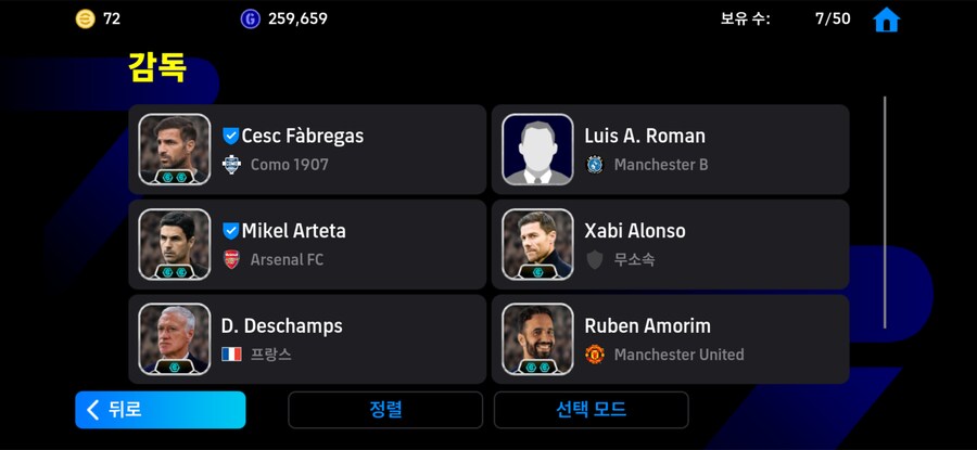 계정 2개 10 판매_6.png