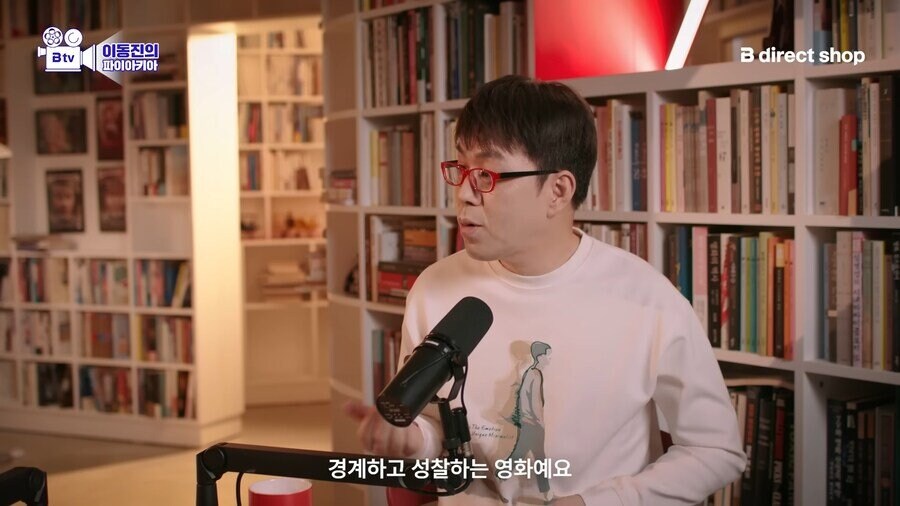 이동진, 조커 2를 관객들이 혹평하는 이유_5.jpg