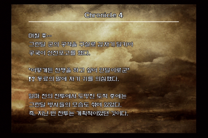 소울 칼리버 3_2.jpg