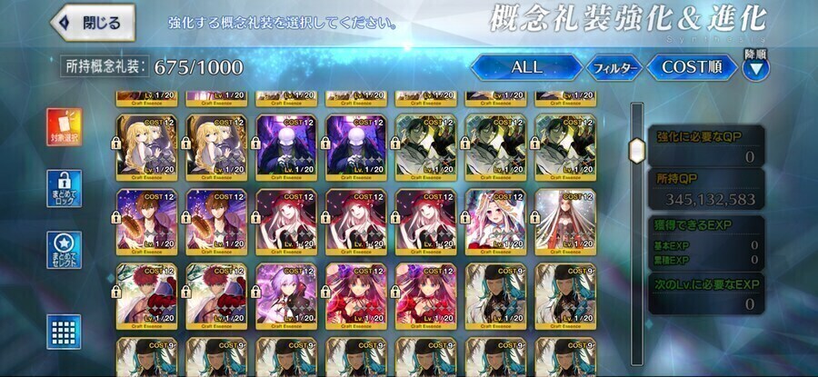 3.5 수티아.테스5.요슬5.수시키5.수부키5.룰슬5.수립5_3.jpg