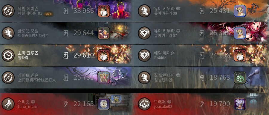 [데바데] 보닌 방금 플레이 상황_1.png