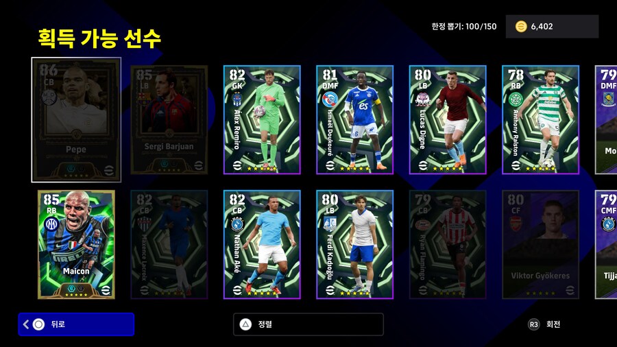 깡페페 50뽑_2.jpg