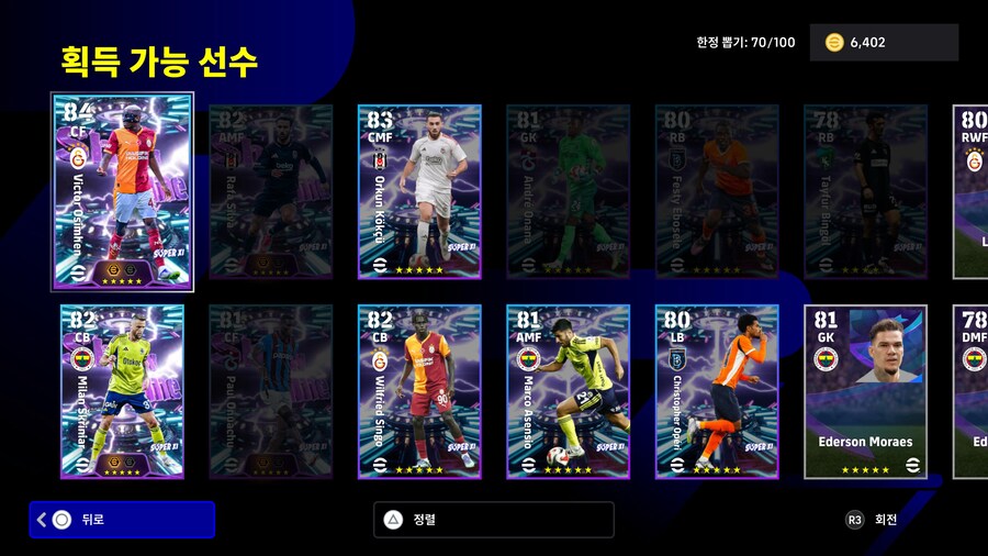 깡페페 50뽑_3.jpg