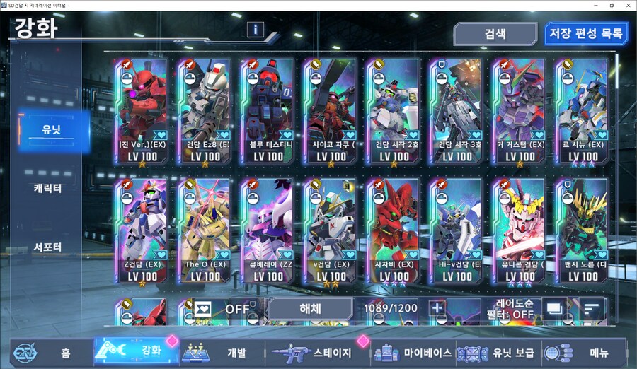 지제네) 잘 아는 사람 있나요?_3.png