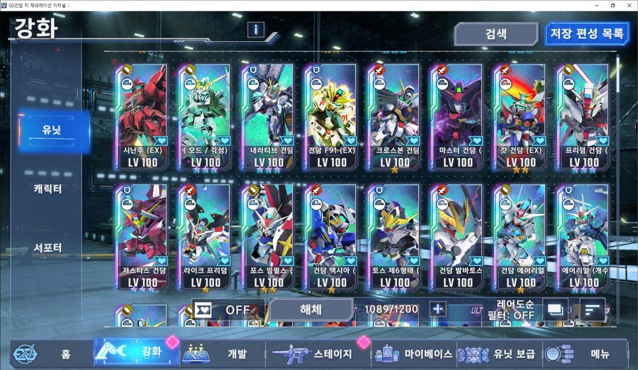 지제네) 잘 아는 사람 있나요?_4.png