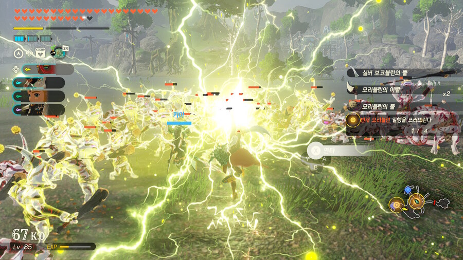 젤다) 끝나질 않는다.._4.jpg