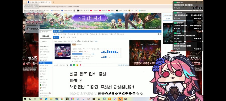 저번달 영상이긴한데 글쓴거 로제타님이 봐주셔서 기뻤었음_1.jpg