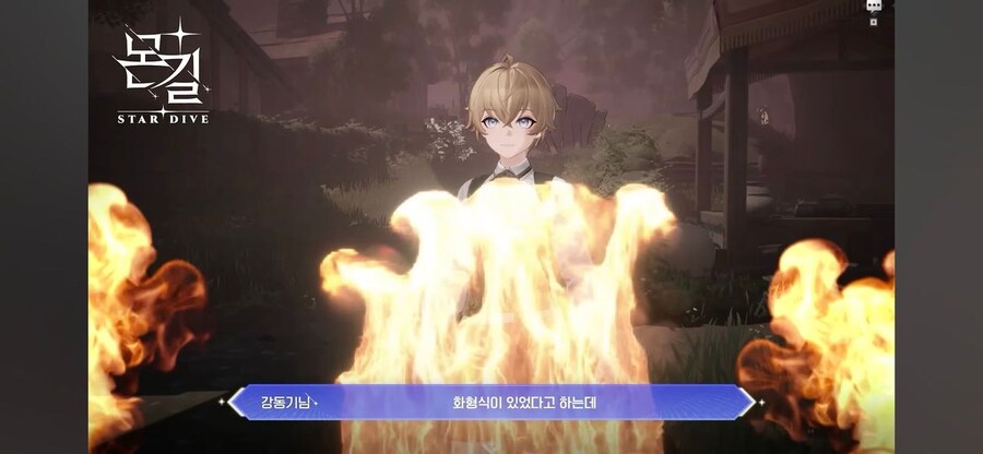 몬길) 이 게임이 까이는 근원_1.jpg