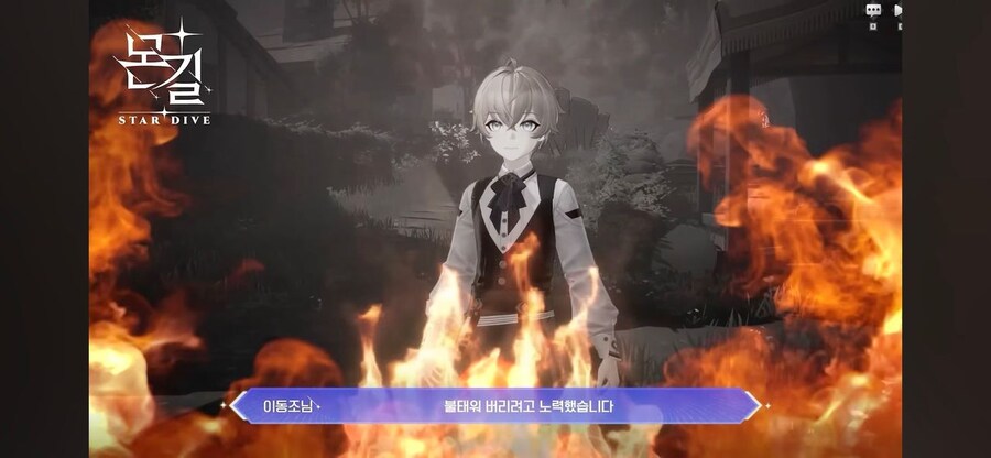 몬길) 이 게임이 까이는 근원_2.jpg