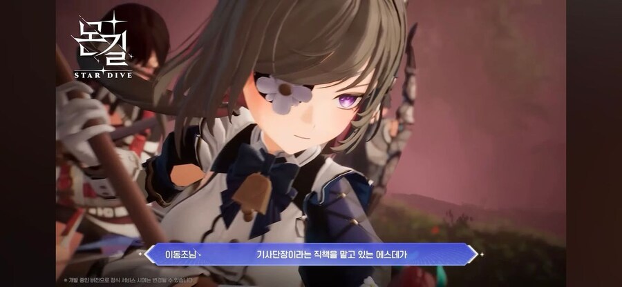 카제나로 인한 다른 게임 상황 (몬길)_11.jpg