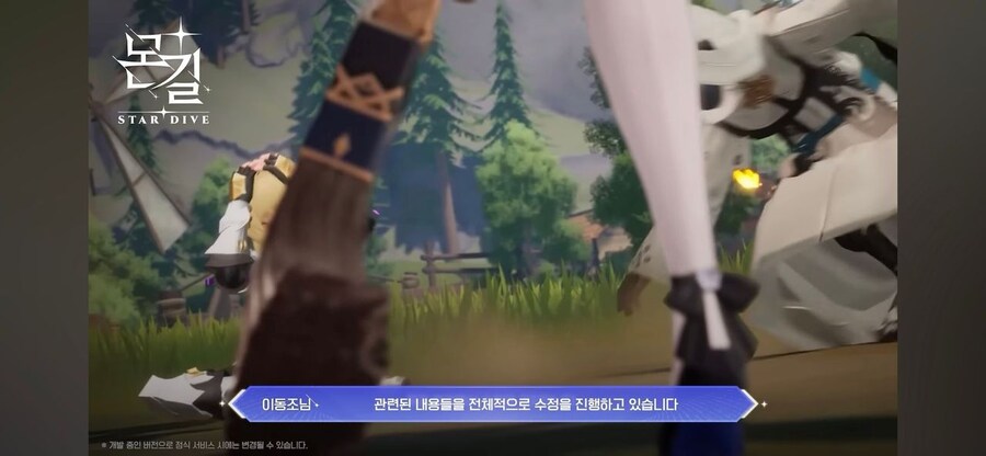 카제나로 인한 다른 게임 상황 (몬길)_18.jpg