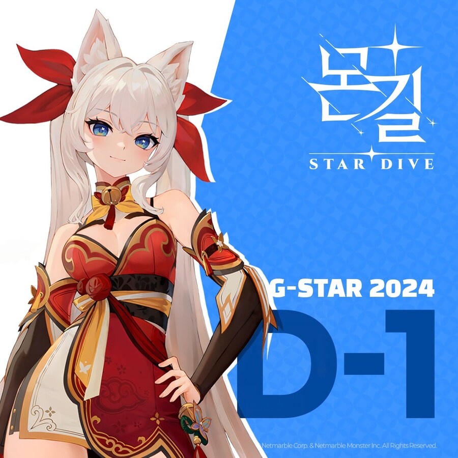 몬길) 타이틀 히로인이자 전작 캐릭터 분양은 ㅅㅂㅋㅋ_2.jpg