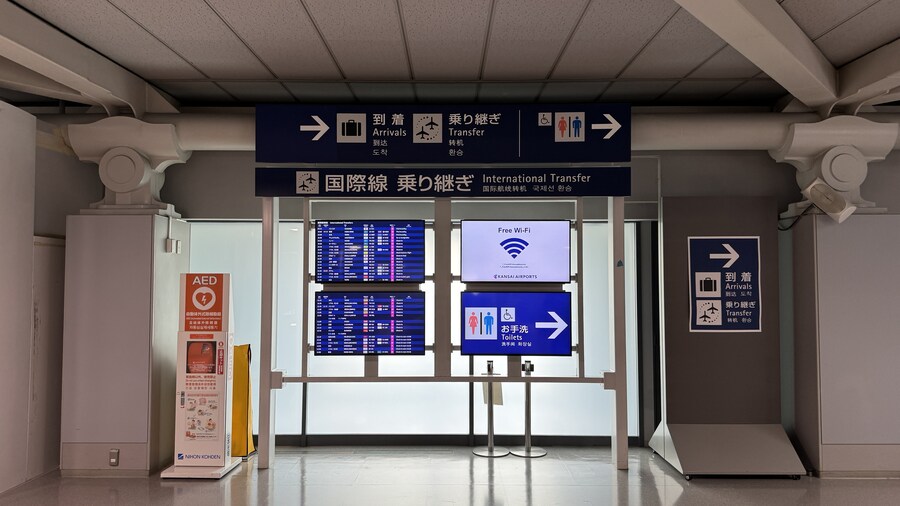 내마음대로 3박4일 교토 체류기 1일차 (2024.06.20.)_6.jpg