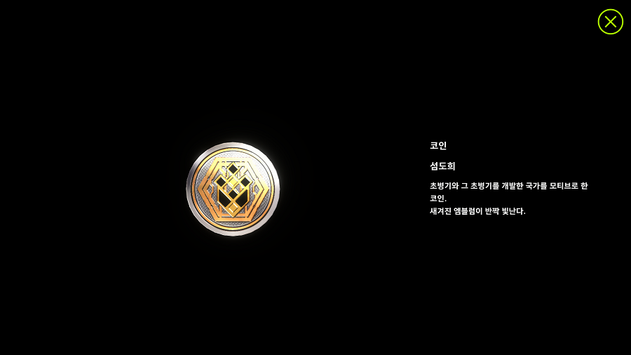 「유희왕 마스터 듀얼」 "섬도희" 컬렉션 세트 신규 등장_9.png