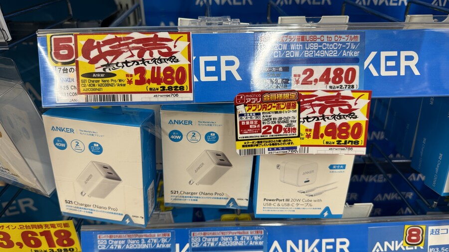 내마음대로 3박4일 교토 체류기 1일차 (2024.06.20.)_38.jpg