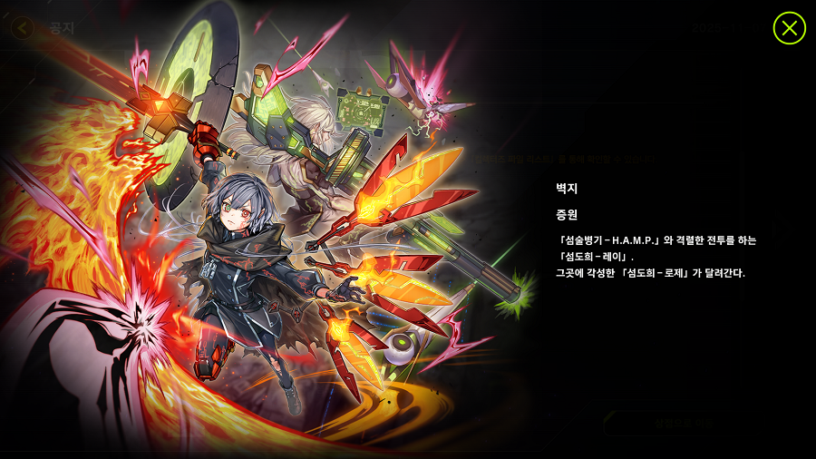 「유희왕 마스터 듀얼」 "섬도희" 컬렉션 세트 신규 등장_10.png