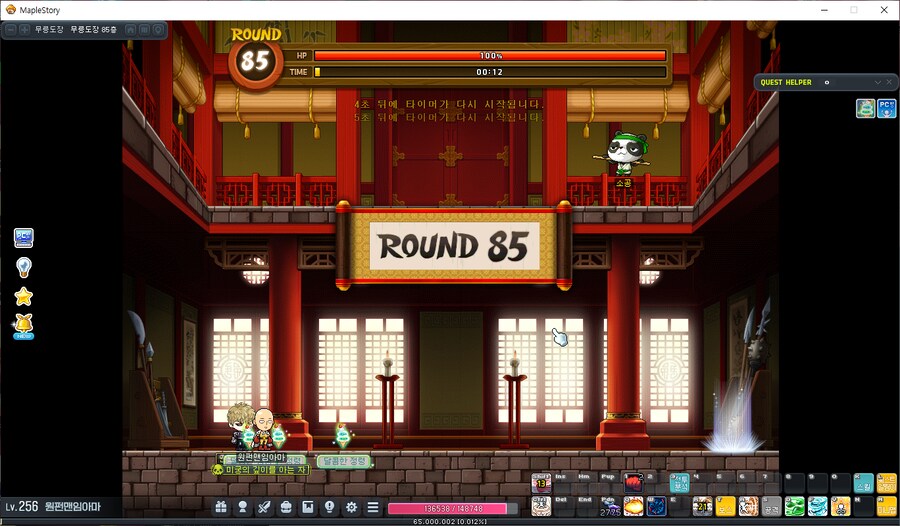 메이플) 원펀맨 콜라보 테섭 1일차_3.png