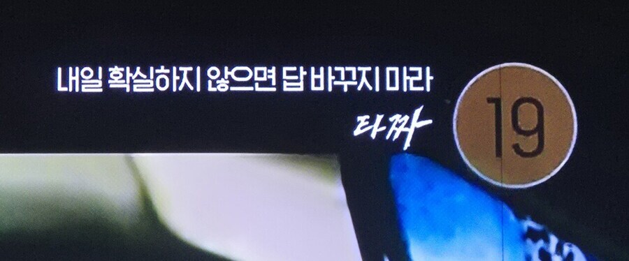 수능기념 OCN 담당자 드립_1.jpg