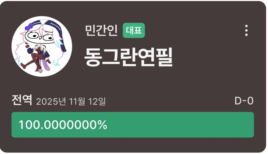 장문)2026 수능 소감_1.png