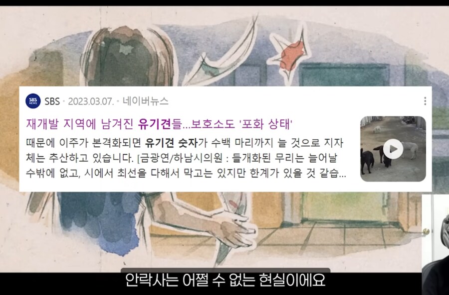 ㅇㅇㄱ) 패러블 애들은 억까가 패시브인가... ㅋㅋㅋ_6.png