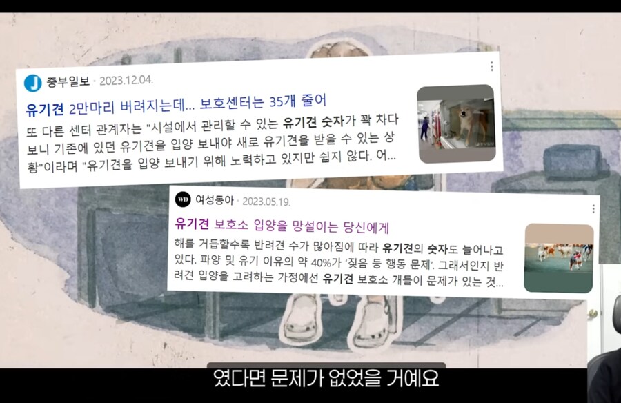 ㅇㅇㄱ) 패러블 애들은 억까가 패시브인가... ㅋㅋㅋ_8.png