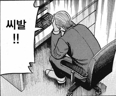 그래 출근........ㅅㅂㄴㅁ_4.png