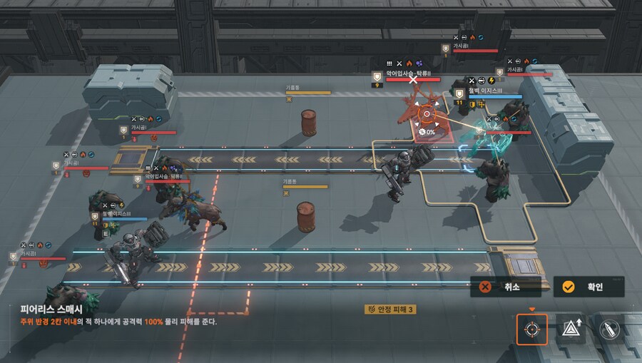 패러독스 훈련 3지역 공략 팁_4.png